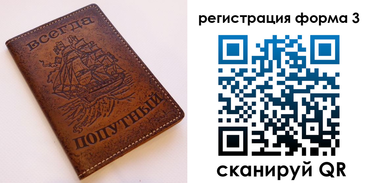 пропишу в квартире в Балашове